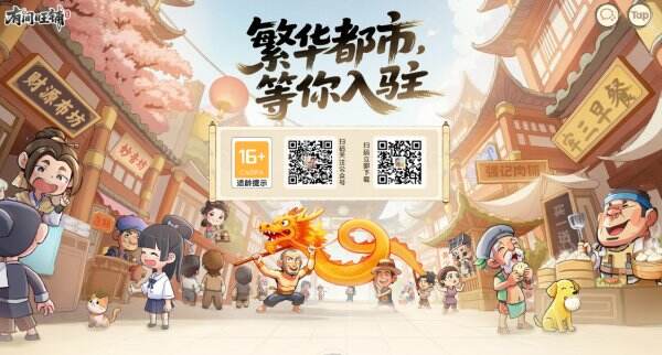 有间旺铺官网首页入口 有间旺铺官方网站