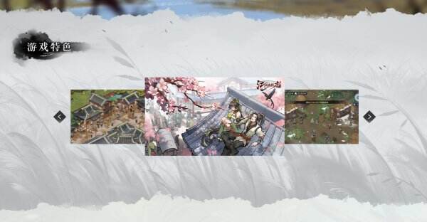 江湖英雄志官网首页入口 江湖英雄志官方网站