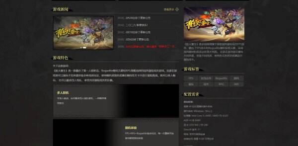 枪火重生官网首页入口 枪火重生官方网站