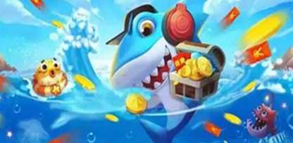 最近比较火的捕鱼游戏排行榜