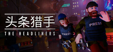头条猎手