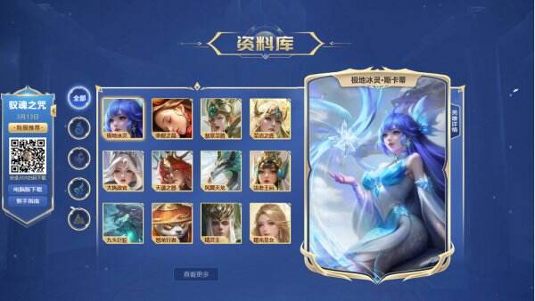 战争之轮官网首页入口 战争之轮官方网站