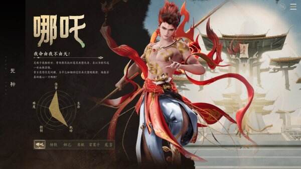 封神再临官网首页入口 封神再临官方网站