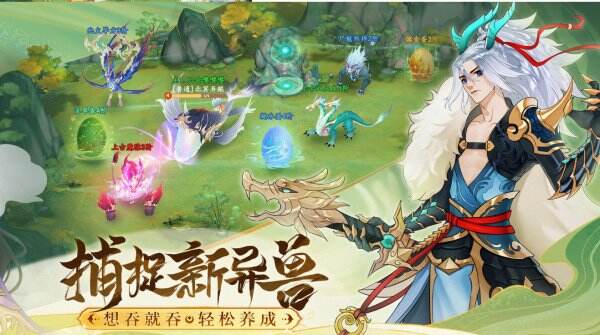 守卫山海官网首页入口 守卫山海官方网站