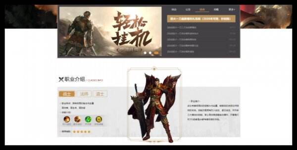 怒火一刀官网首页入口 怒火一刀官方网站