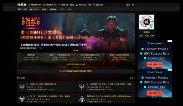 暗黑核官网首页入口 暗黑核官方网站