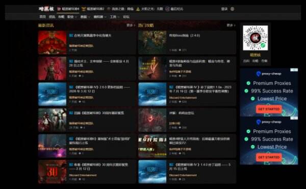 暗黑核官网首页入口 暗黑核官方网站