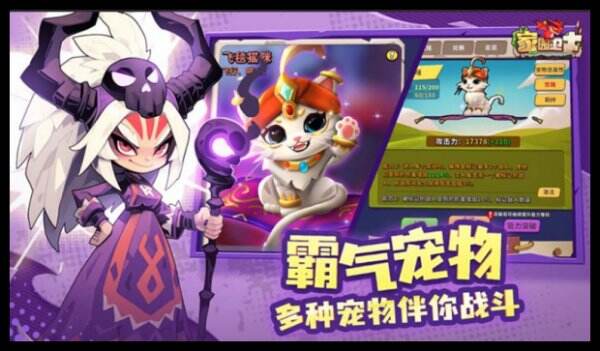 家园卫士官网首页入口 家园卫士官方网站