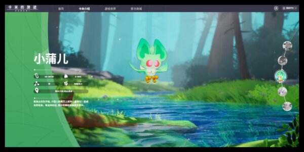 卡米的旅途官网首页入口 卡米的旅途官方网站