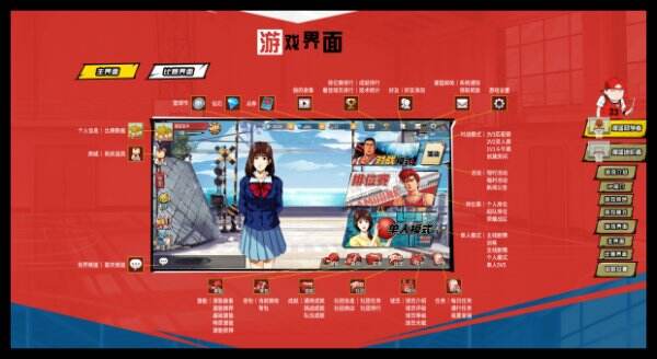 灌篮高手官网首页入口 灌篮高手官方网站