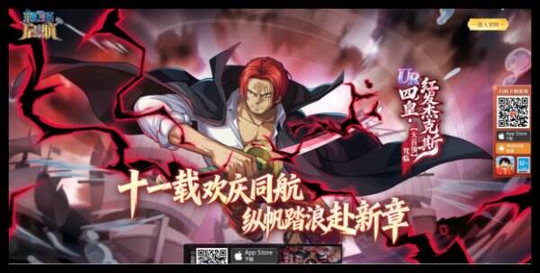 航海王启航官网首页入口 航海王启航官方网站