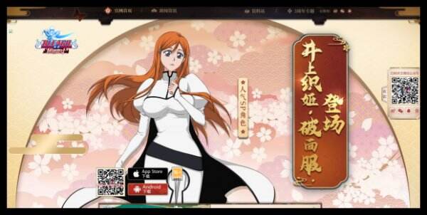 境界死神激斗官网首页入口 境界死神激斗官方网站