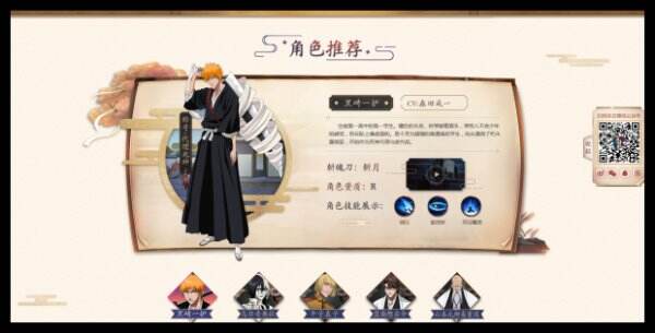 境界死神激斗官网首页入口 境界死神激斗官方网站