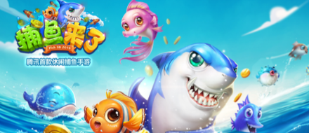 柳岩代言的打鱼游戏大全