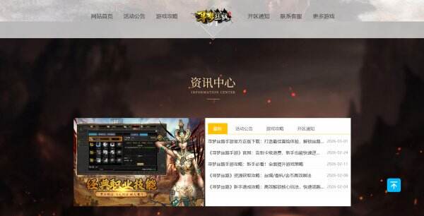 寻梦丝路官网首页入口 寻梦丝路官方网站