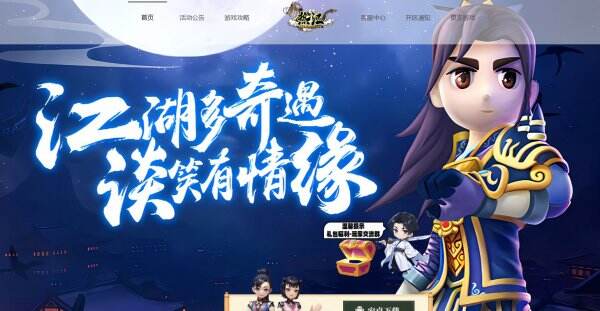 热江官网首页入口 热江官方网站