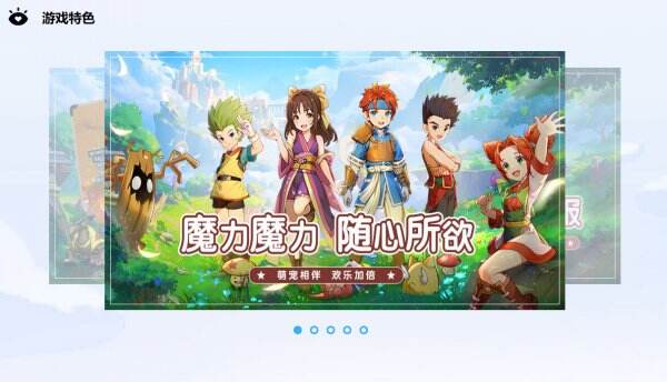 魔力宝贝:启程官网首页入口 魔力宝贝:启程官方网站