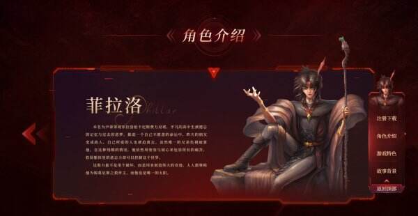 红月官网首页入口 红月官方网站