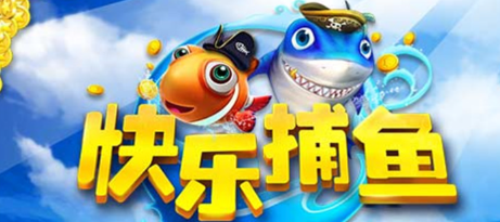 亿炮版捕鱼游戏推荐
