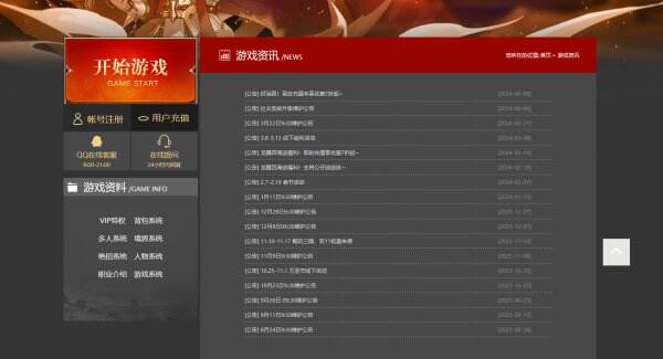 后发制人官网首页入口 后发制人官方网站