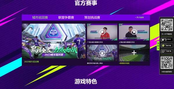 最佳球会官网首页入口 最佳球会官方网站