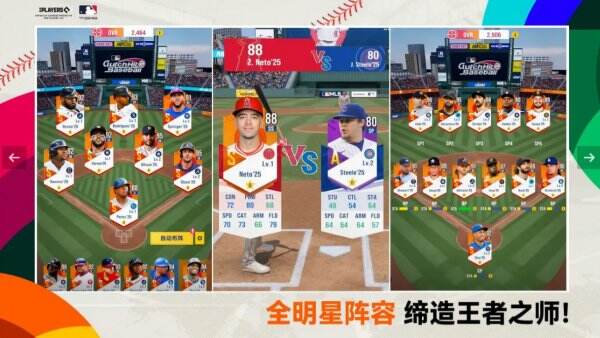 棒球大师官网首页入口 棒球大师官方网站