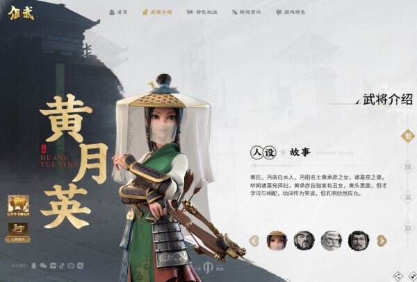 偃武官网首页入口 偃武官方网站