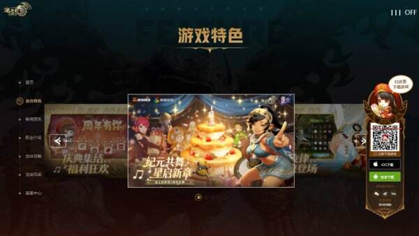 龙之谷世界官网首页入口 龙之谷世界官方网站