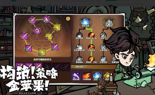 无尽探险队官网首页入口 无尽探险队官方网站