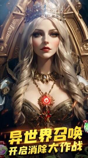 龙谷奇兵官网首页入口 龙谷奇兵官方网站