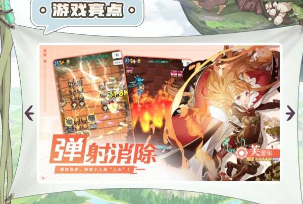 晴空双子官网首页入口 晴空双子官方网站