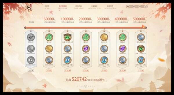 漫游五千年官网首页入口 漫游五千年官方网站