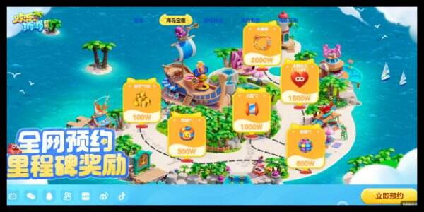 欢乐消消时光官网首页入口 欢乐消消时光官方网站