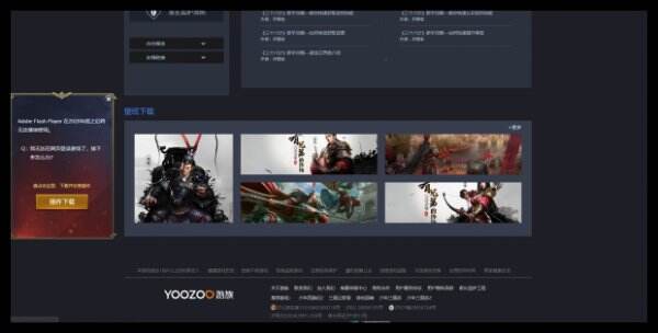 三十六计官网首页入口 三十六计官方网站