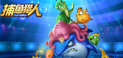 好玩的捕鱼手游排行榜