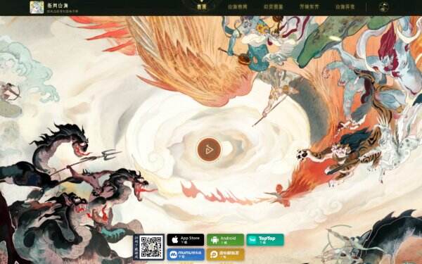 指间山海官网首页入口 指间山海官方网站