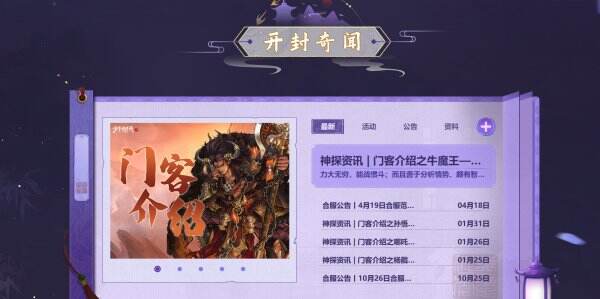 少年包青天官网首页入口 少年包青天官方网站