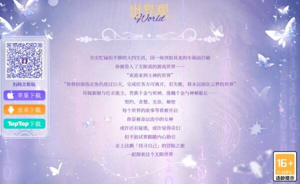 云梦华裳官网首页入口 云梦华裳官方网站