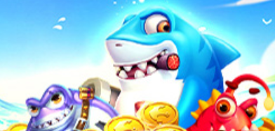 经典老版捕鱼游戏大全