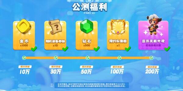 弓箭传说2官网首页入口 弓箭传说2官方网站