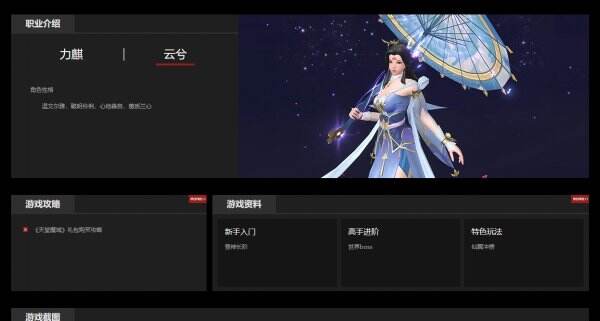 天堂魔狱官网首页入口 天堂魔狱官方网站