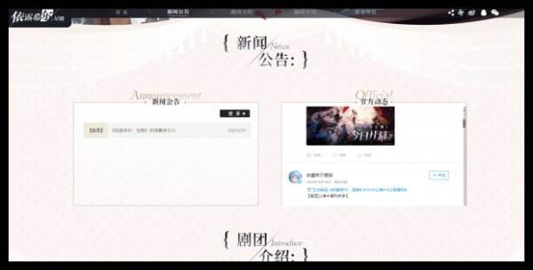 依露希尔：星晓官网首页入口 依露希尔：星晓官方网站