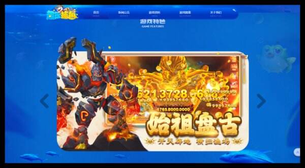 趣玩捕鱼官网首页入口 趣玩捕鱼官方网站