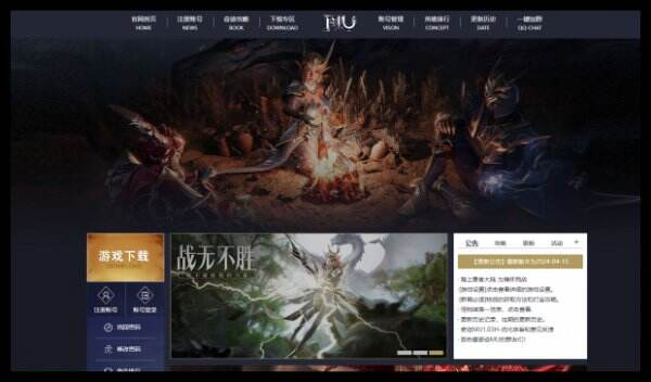 荣耀奇迹官网首页入口 荣耀奇迹官方网站