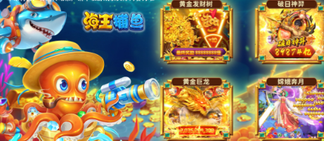 微信版捕鱼游戏推荐