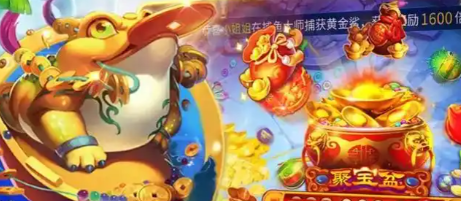 微信捕鱼app推荐