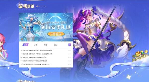 集光物语官网首页入口 集光物语官方网站