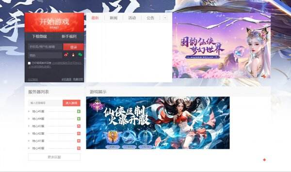 冲向地心官网首页入口 冲向地心官方网站