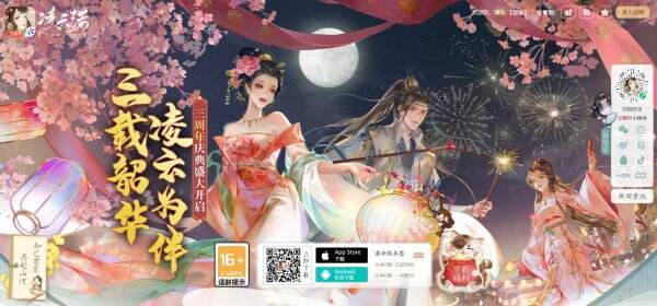 凌云诺官网首页入口 凌云诺官方网站