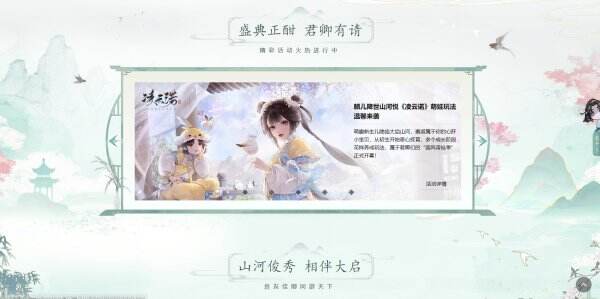 凌云诺官网首页入口 凌云诺官方网站